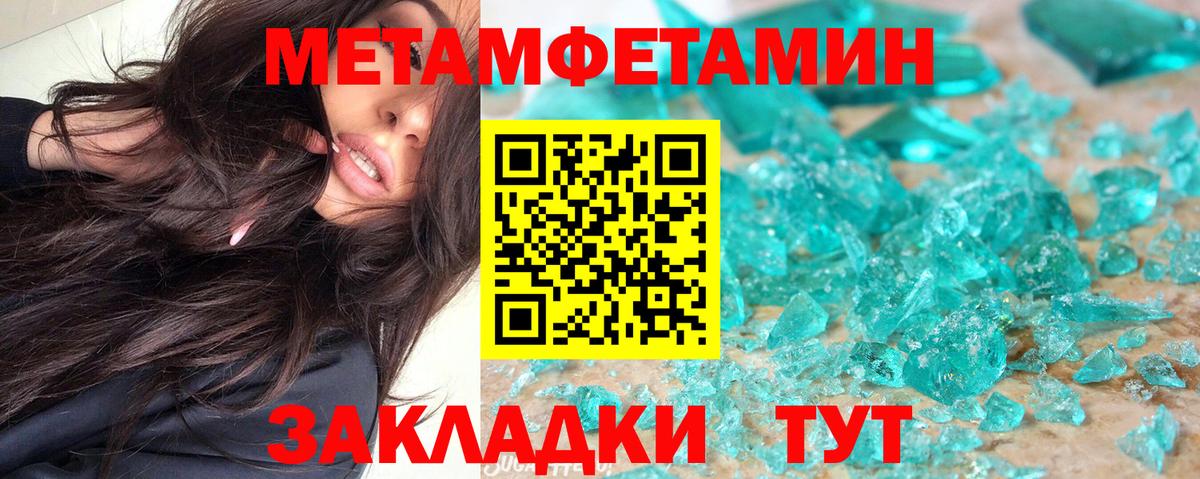 Майкоп  АМФ Premium  Амфетамин  АМФ  Вход с VPN 