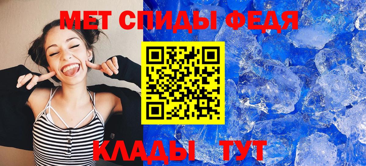 АМФЕТАМИН 97% Майкоп