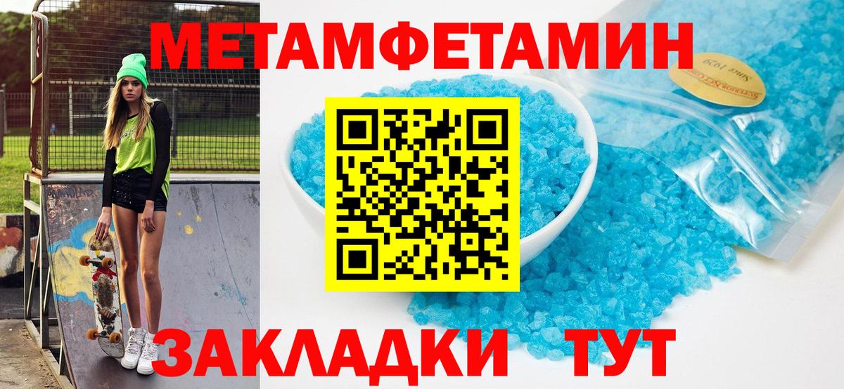 Амфетамин  АМФЕТАМИН  Майкоп  Amphetamine Розовый 