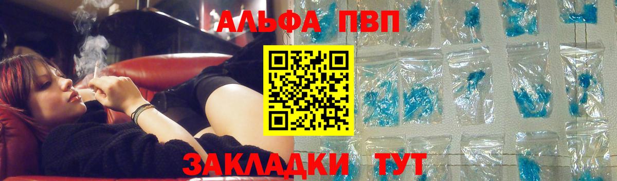 Майкоп  Меф МЯУ МЯУ кристаллы  Кетамин  Гашиш  A-PVP СК   МЕТАДОН  МАРИХУАНА  COCAIN  МЕТ  МЕФ   ЭКСТАЗИ 