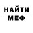 МЕФ VHQ Gerasum Edik