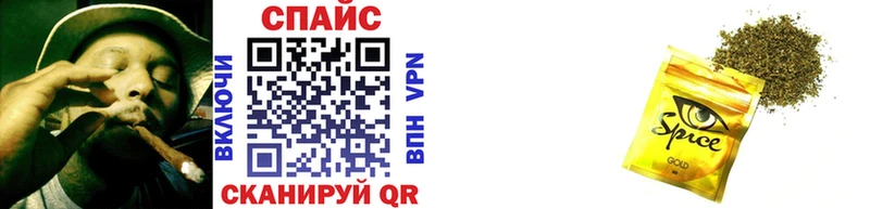 БУТИРАТ бутик закладка Майкоп