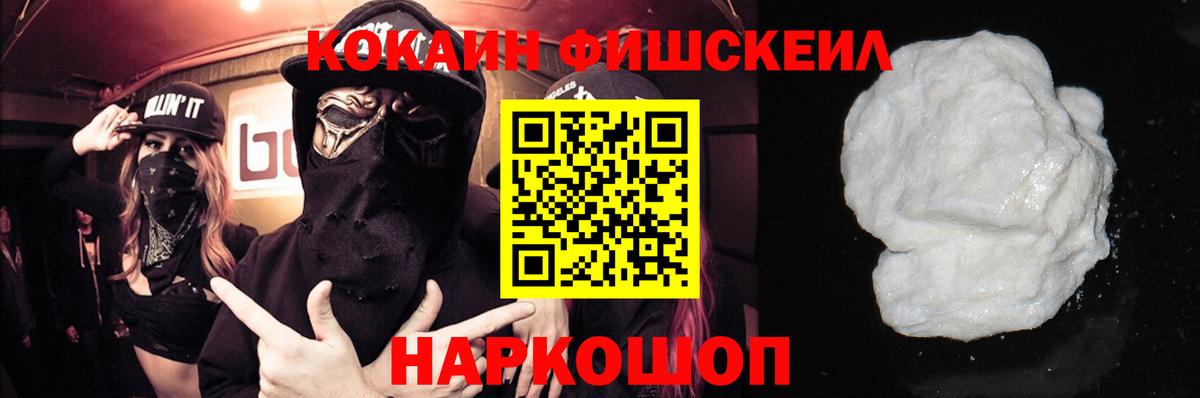 COCAIN Колумбийский  Кокаин Колумбийский  Майкоп 