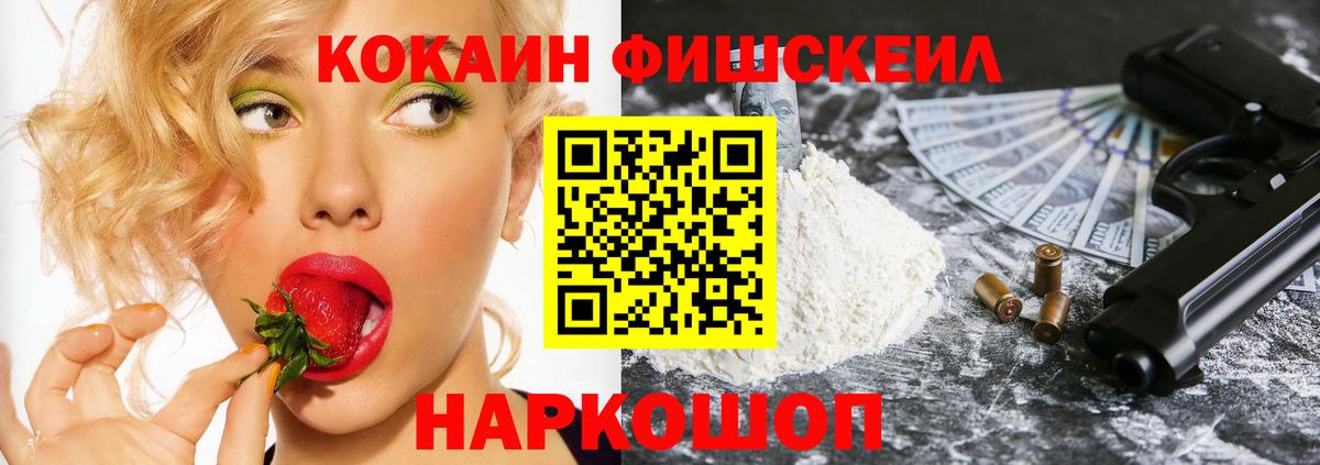 COCAIN VHQ Майкоп