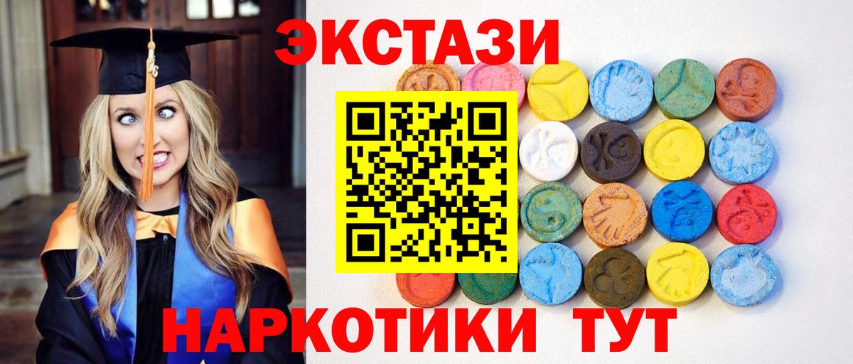 Ecstasy  ЭКСТАЗИ DUBAI  Вход с VPN  Ecstasy Philipp Plein  Майкоп 