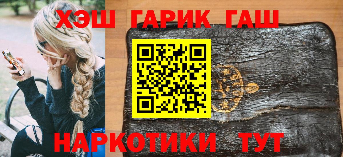 Гашиш AMNESIA HAZE Майкоп