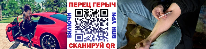 купить закладку Майкоп Героин VHQ