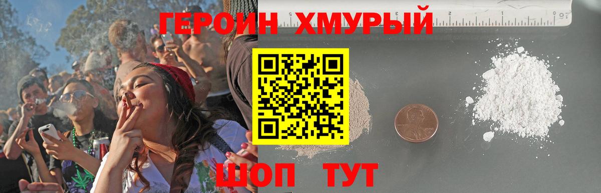 Alpha-PVP Майкоп