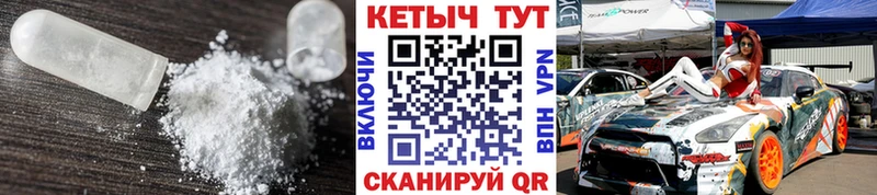 где найти Майкоп Кетамин ketamine