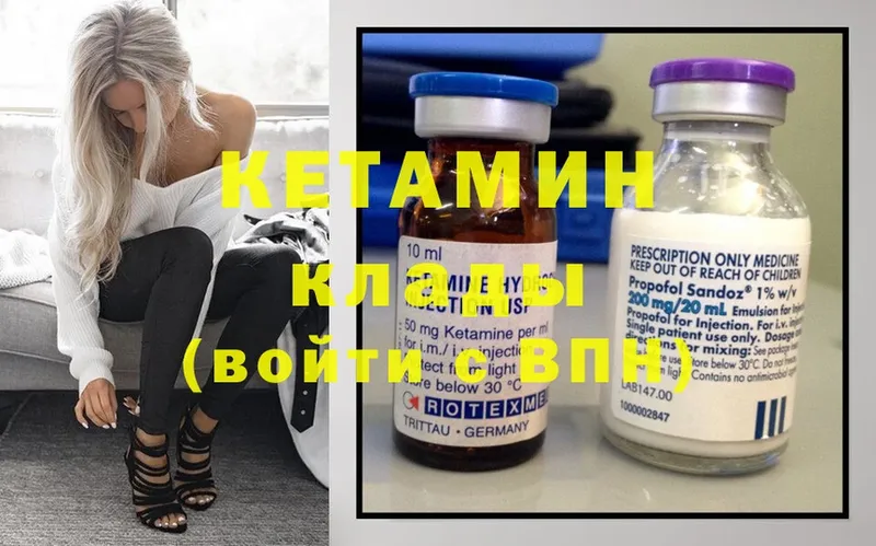 КЕТАМИН ketamine  продажа наркотиков  Майкоп 