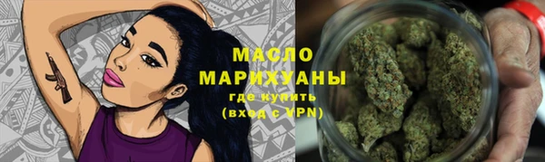 бутират Магадан