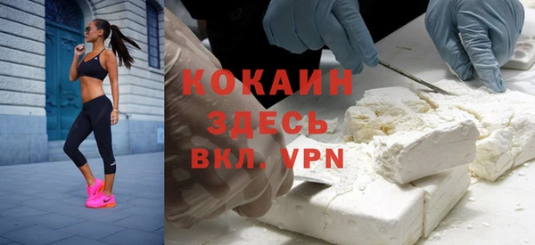 дистиллят марихуана Медногорск