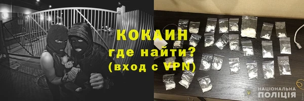 мефедрон Медвежьегорск