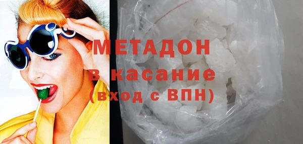 альфа пвп VHQ Алагир