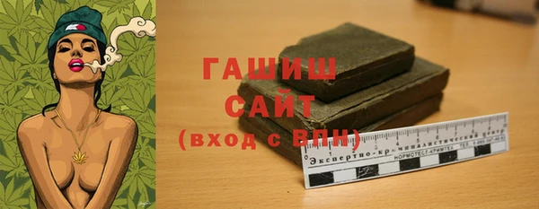 ПСИЛОЦИБИНОВЫЕ ГРИБЫ Магас