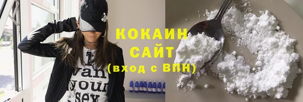 гашишное масло Майский