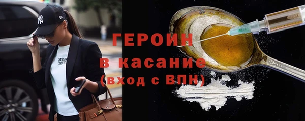 бутират Магадан