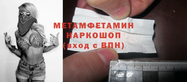 бутират Магадан