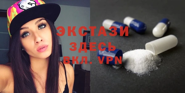 бутират Магадан