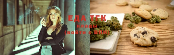 бутират Магадан
