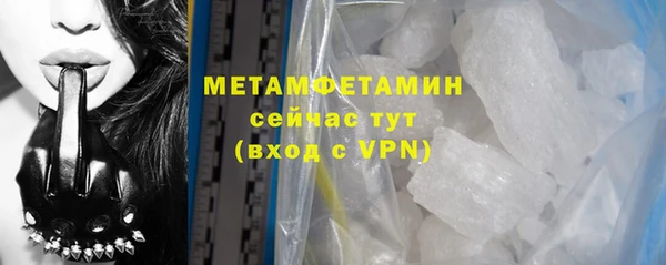 дистиллят марихуана Медногорск