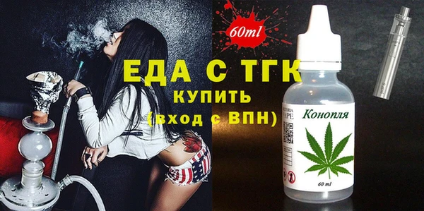 гашишное масло Майский