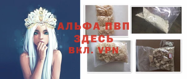гашишное масло Майский