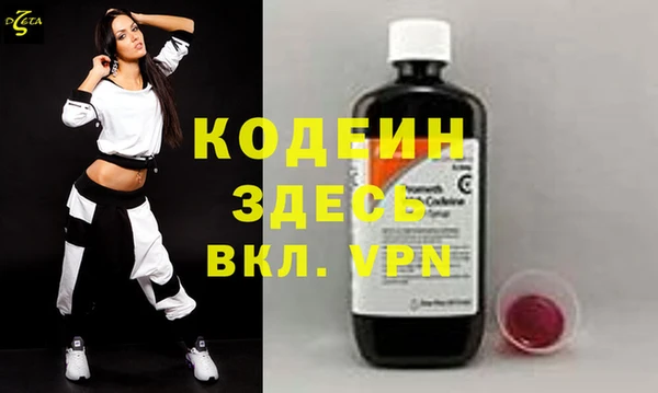 бутират Магадан