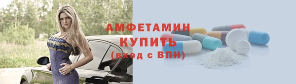 MESCALINE Мегион