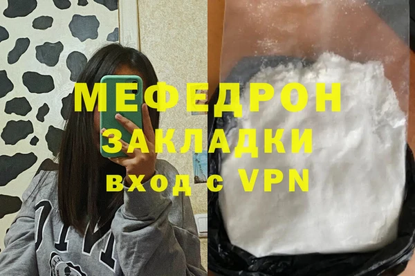 мефедрон Медвежьегорск