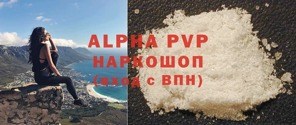 дистиллят марихуана Медногорск