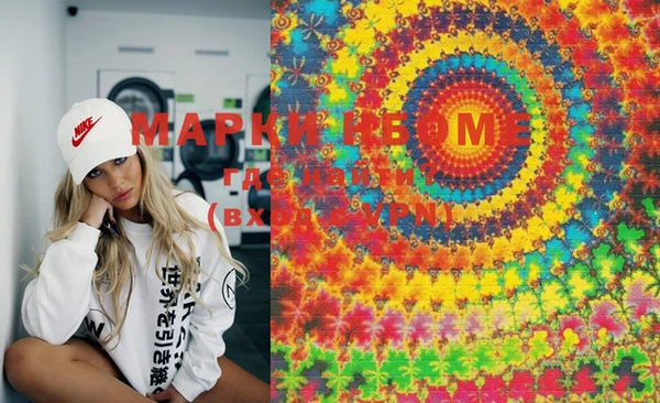 MESCALINE Мегион
