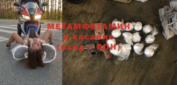 гашишное масло Майский