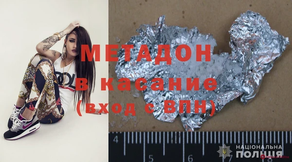дистиллят марихуана Медногорск