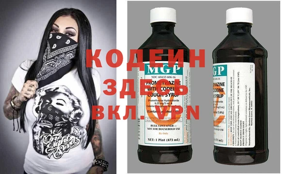 дмт Ачинск