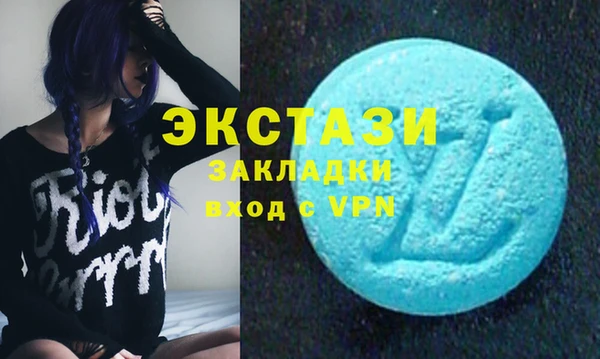 бутират Магадан