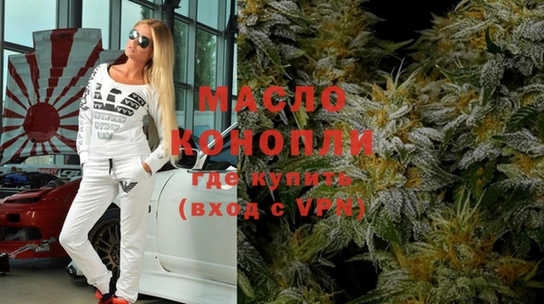 мефедрон Медвежьегорск