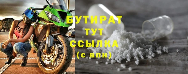 ПСИЛОЦИБИНОВЫЕ ГРИБЫ Магас