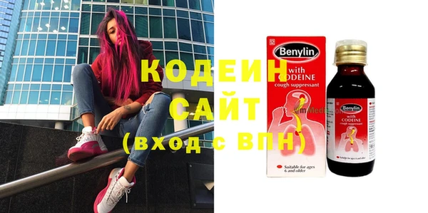 ПСИЛОЦИБИНОВЫЕ ГРИБЫ Магас