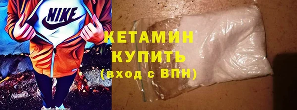 ПСИЛОЦИБИНОВЫЕ ГРИБЫ Магас