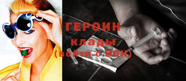 бутират Магадан