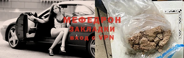 прущая мука Алапаевск