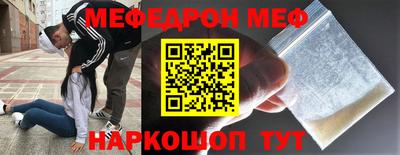 мефедрон VHQ Ирбит