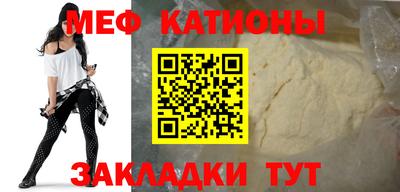 соль ск Балахна