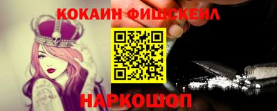 PSILOCYBIN Балаково