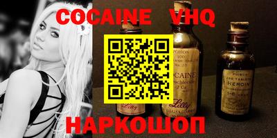 трава Изобильный
