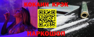 PSILOCYBIN Балаково