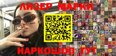 PSILOCYBIN Балаково