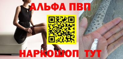 амфетамин Балашиха