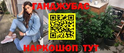 сатива Ипатово